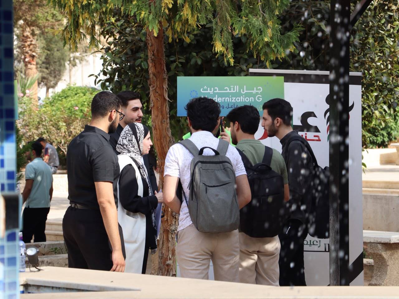 جامعة فيلادلفيا تستضيف فعالية ضمن مشروع تمكين طلاب الجامعات من أجل التحديث السياسي