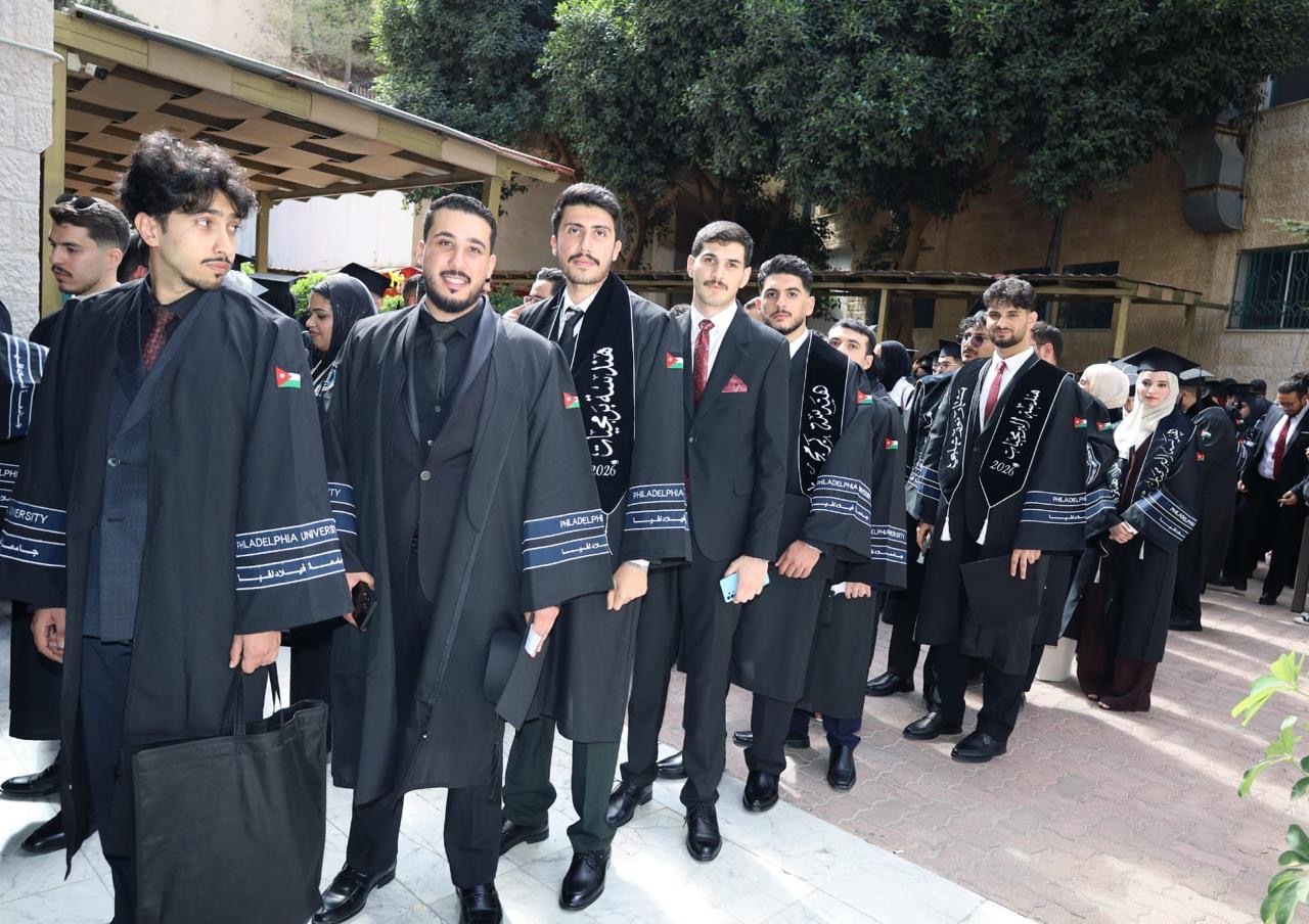 جامعة فيلادلفيا تحتفي بخريجيها وتفتح أمامهم أبواب المستقبل