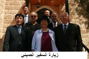 زيارات وفود 