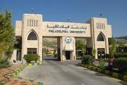 صور مختلفة لمباني الجامعة